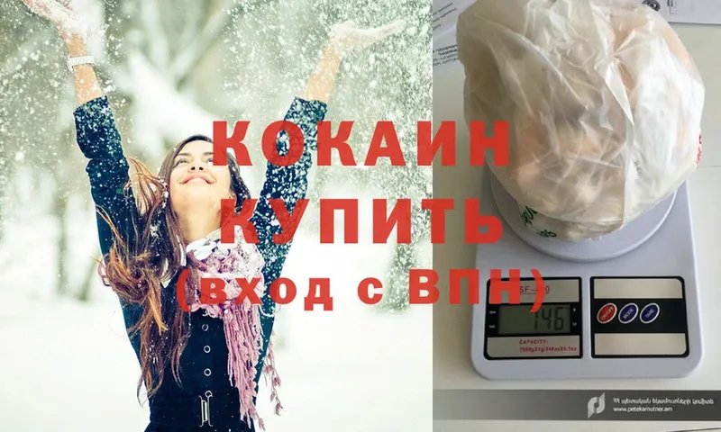 Cocaine Боливия  omg рабочий сайт  Шагонар  где купить наркотик 