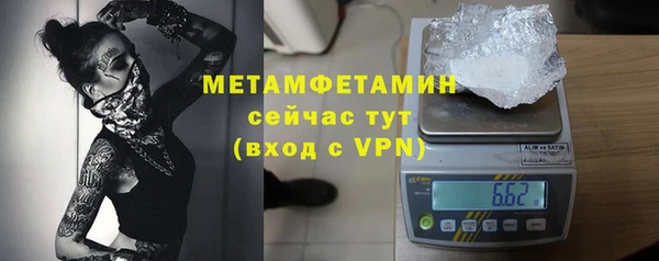 меф VHQ Верхний Тагил