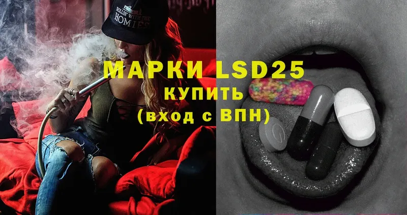 сколько стоит  Шагонар  LSD-25 экстази кислота 