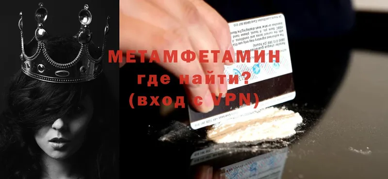 Метамфетамин Декстрометамфетамин 99.9%  Шагонар 